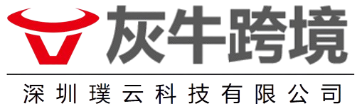 深圳璞云科技有限公司